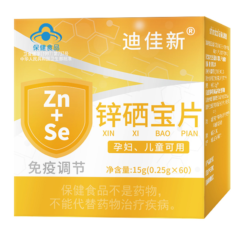 迪佳新牌锌硒宝片 迪佳新牌锌硒宝片